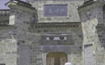 祠堂修建倡议书
