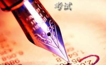 2017年中级食品安全管理员专业知识考试试题
