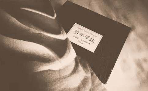 《百年孤独》读后感（精选25篇）
