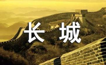 长城西端起点嘉峪关旅游景点大全