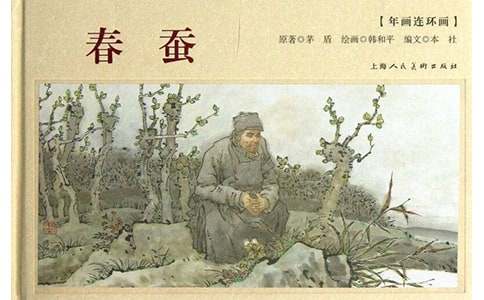 渴望飞翔的春蚕少儿寓言故事