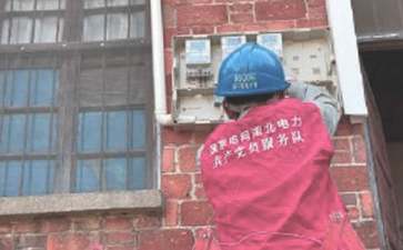 电工协议书合集七篇