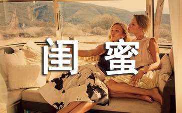 旅行街拍闺蜜照拍照姿势