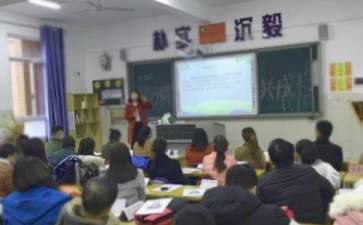 家长会小学班主任演讲稿