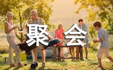 多人聚会玩的游戏有哪些