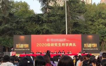 高中生开学典礼演讲稿