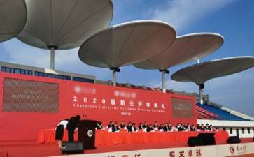 大学学生开学典礼演讲稿