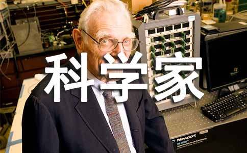 科学家故事读后感(15篇)