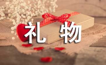 小妖精礼物的童话故事