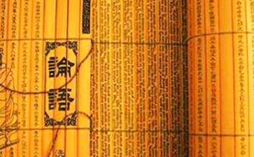 论语读后感(通用15篇)