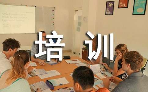 关于安全培训协议书4篇
