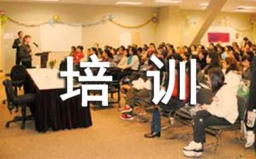 实用的学习培训心得体会模板集锦10篇