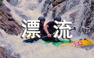 鲁滨孙漂流记读后感(合集15篇)