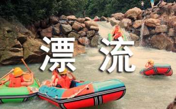 鲁滨孙漂流记读后感集合15篇
