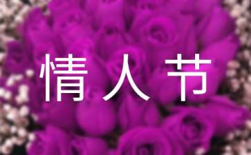情人节去哪里旅游 大甲岛旅游攻略