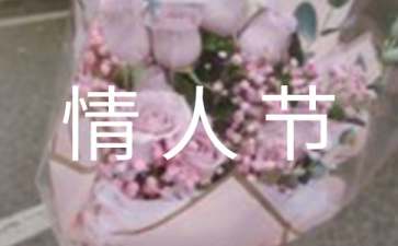 520情人节情侣拍照技巧