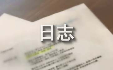 查看Windows7系统安全日志的方法
