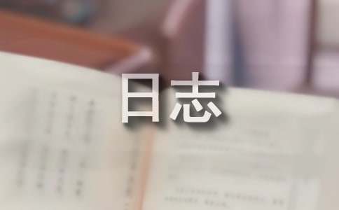 找到win7系统日志在哪里的方法