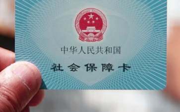 竞聘社保演讲稿6篇