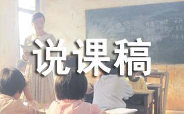 吹泡泡说课稿小班科学活动教案