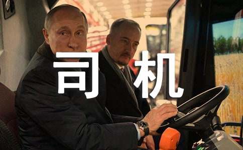 司机的保证书汇编八篇