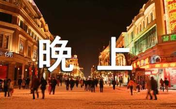 晚上打呼噜怎么回事