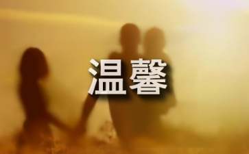 温馨睡前童话小故事精选10篇