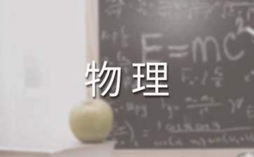 《王者荣耀》狄仁杰物理输出打法介绍d