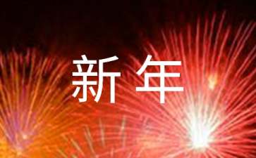 新年雪人贺卡的手工制作
