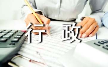 行政再审申请书三篇