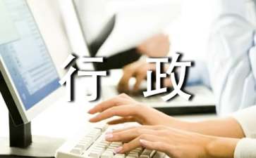 行政接待礼仪常识