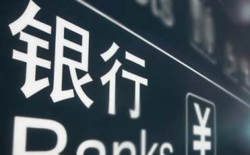 有关银行委托书汇编六篇