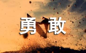 勇敢的野兔的寓言故事