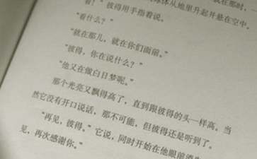 西师版三年级上册语文教案