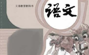语文课前演讲稿(汇编15篇)