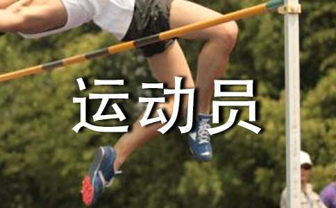 羽毛球运动员张宁退役正式