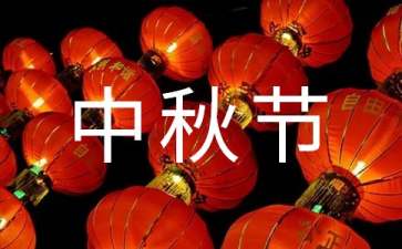 中秋节到大阪旅游必去的地方有什么