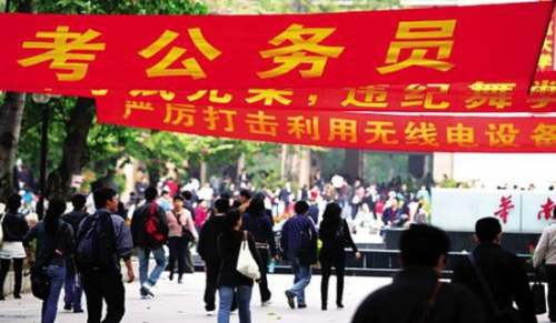 公务员工作证明