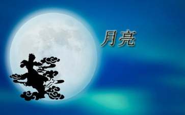 月亮镇来了梦巫婆寓言故事