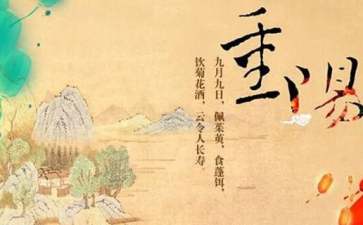 大班重阳节活动教案