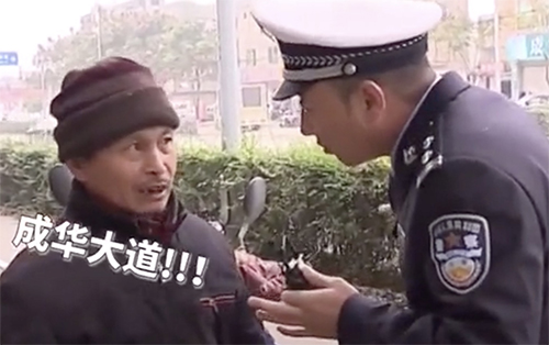 二仙桥大爷