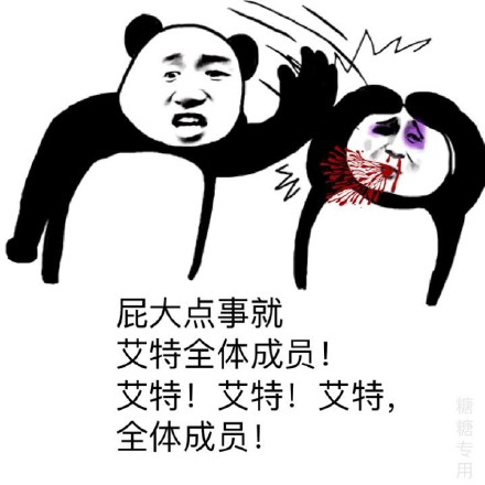 @所有人