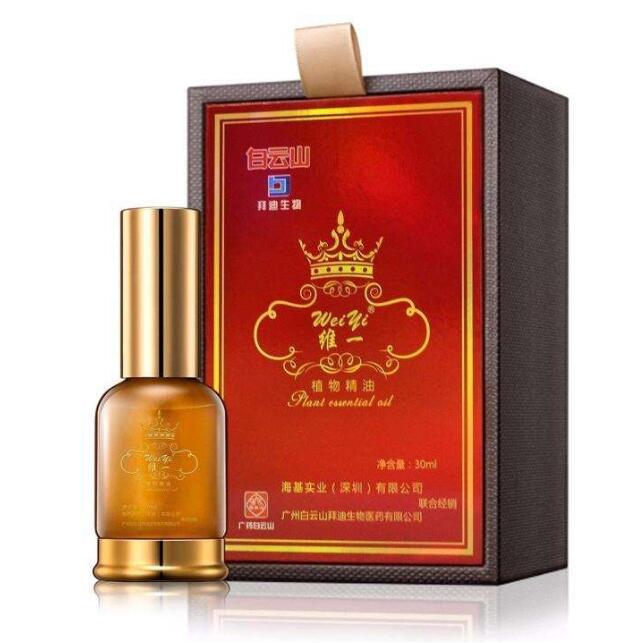 QQ截图20200730152502