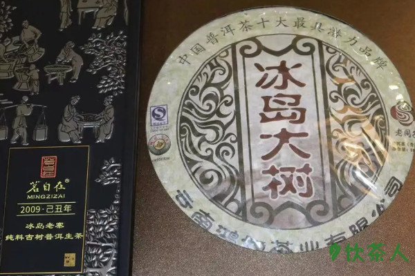 冰岛古树茶口感的三大特点，冰岛古树茶口感特点介绍