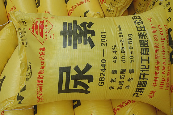 尿素真假的辨别方法