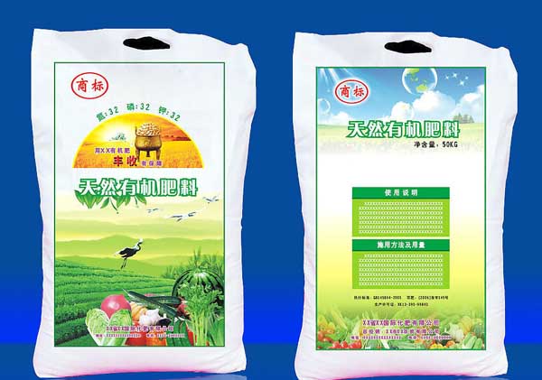 不能经常在蔬菜地施用化肥