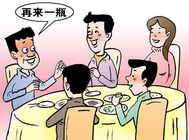 怎样喝酒不容易醉？