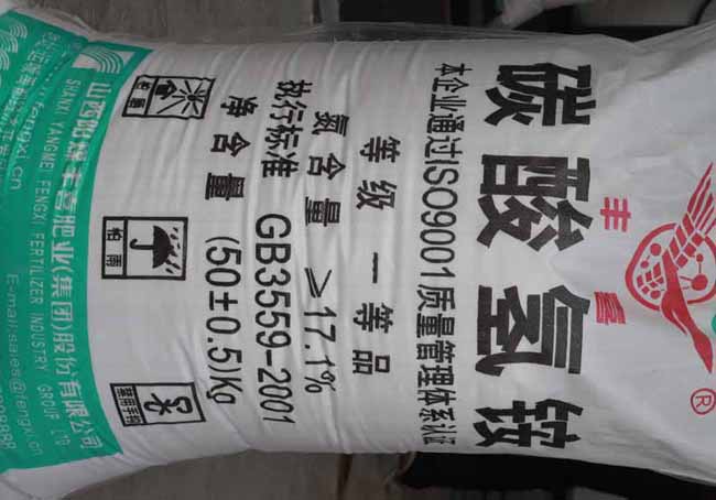 碳酸氢铵的应用领域和注意事项