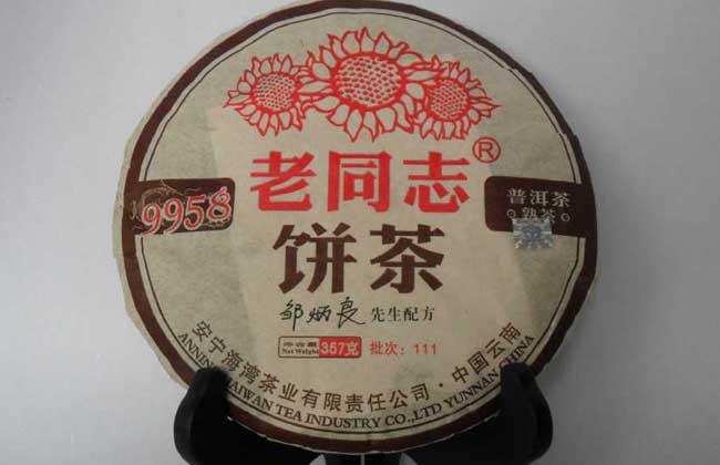 老同志普洱茶