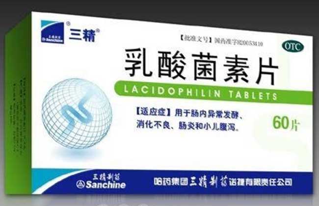活菌制剂